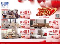 2017芝华仕爱家日，让家人坐好一点