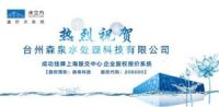 家用品牌净水器加盟代理要点：精准布局，寻求差异