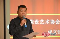 河南省陈设艺术协会家装专业委员会成立仪式圆满成功