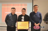 河南省陈设艺术协会家装专业委员会成立仪式圆满成功