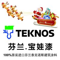 2016年圣诞节芬兰宝娃漆疯狂购物节启动