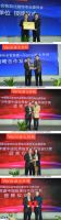 中室协智装委&Vensi威士丹利召开战略合作发布会
