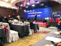 湘约长沙，2016天天兑大众创业启动大会隆重召开