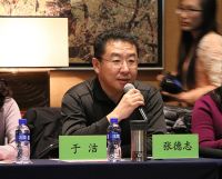 全国室内空气净化用活性炭产业市场规范会议在京召开