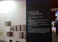打扮家亮相2016戴尔科技峰会助力家装企业VR化征程