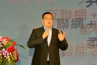 2017年度中国针织服装流行趋势峰会