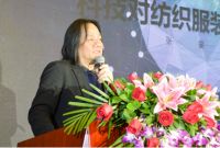 2017年度中国针织服装流行趋势峰会