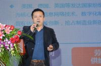 2017年度中国针织服装流行趋势峰会