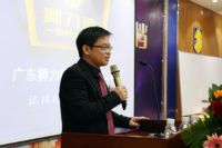 狮力德建材2017冬季招商订货会盛大举行