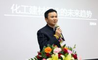 狮力德建材2017冬季招商订货会盛大举行