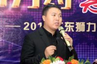 狮力德建材2017冬季招商订货会盛大举行
