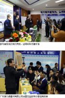 狮力德建材2017冬季招商订货会盛大举行