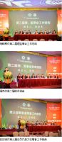“不忘初心为梦前行”广东湖北家协第三届会员代表大会召开