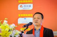 “不忘初心为梦前行”广东湖北家协第三届会员代表大会召开