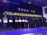 热烈祝贺箭牌衣柜荣膺“定制家居领军品牌”“十大定制衣柜品牌”双荣誉