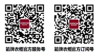热烈祝贺箭牌衣柜荣膺“定制家居领军品牌”“十大定制衣柜品牌”双荣誉