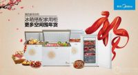 冰箱塞满难保鲜 美的冷柜助你安心淘年货