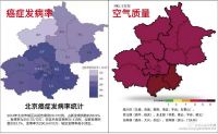 雾霾红色预警，北京恐空留心中日月，BALMUDA还您清晰背景