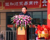 首届中部(湖南)食品交易博览会在香江高岭国际食品城隆重开幕