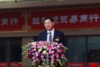 首届中部(湖南)食品交易博览会在香江高岭国际食品城隆重开幕