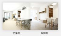 U家工场首届酷家乐全景设计大赛 告别未知预见未来！