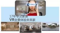 重庆名雕上市元年感恩庆典，尊享八重大礼筑新家