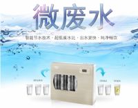 净水器十大品牌金利源高铁站广告全面铺设