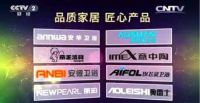 深度盘点 帝王洁具不平凡的2016