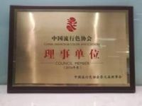 深度盘点 帝王洁具不平凡的2016