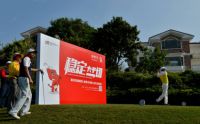 广西鹰队领跑WAGC联盟杯全国总决赛 上届冠军高朋会暂居第三