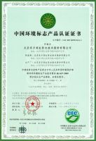 你想不到的优秀防水涂料 ——防水防护二合一