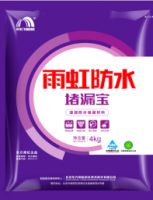 家里漏水渗水怎么办？用它来搞定