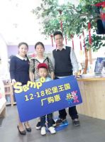 松堡：12.18就等你来了
