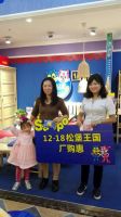 松堡：12.18就等你来了