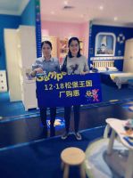 松堡：12.18就等你来了