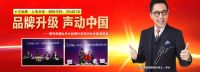 天然居硅藻板全屋整装诚邀华少倾情代言