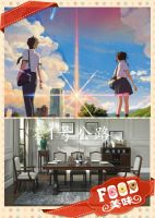 仁豪·你记住的是谁的名字？