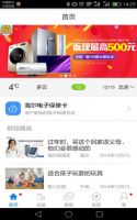 海尔优家APP首个获得国际AQUA认证