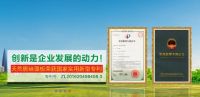 华少代言天然居硅藻装饰板荣获国家权威专利认证