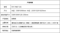 引领家居现代风 优家购皮艺软包床评测