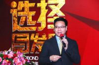 一天签约100多家店面！如此火爆的招商会你见过吗？