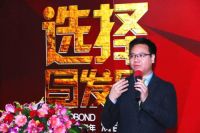 一天签约100多家店面！如此火爆的招商会你见过吗？