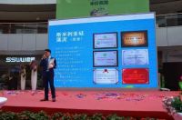 海口斯米利亚硅藻泥隆重开业暨砗磲硅藻泥新品发布会