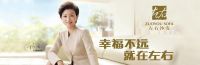 一个家具匠人用30年打造“幸福企业”