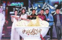 春运抢票送温暖，奥克斯联手英皇送食神