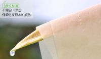 丝竹轻羽竹浆本色纸是如何生产的？