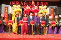品类战略：方向企业云瓷砖全球发布大会