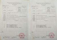 “蓝天白云我的梦”之鼎盛访谈录——求真、诚信、务实、创新