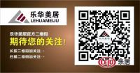 “12.24音为爱”郎朗助阵箭牌卫浴 实力演绎年终钜惠