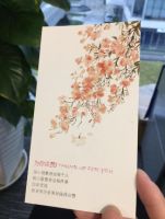 关爱通激励协助欧普照明提升员工创新能力